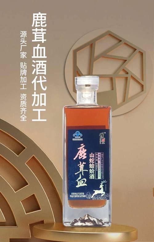 汇金堂鹿茸血酒OEM现货礼盒 125ml/500ml源头工厂直供，赋能品牌高附加值赛道