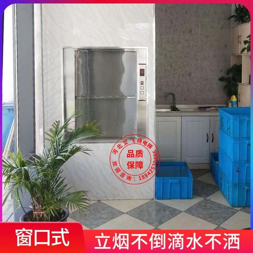 新厂促酒，好货配好梯——饭店餐厅传菜梯与厨房升降设备选型指南