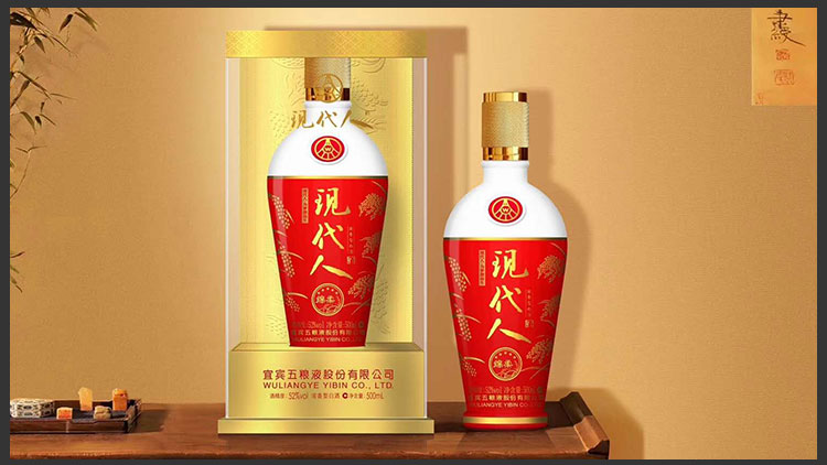 五粮液现代人酒 传统与创新的交融，品味时代新意
